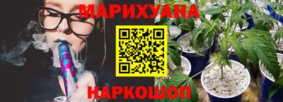 гидра Апшеронск