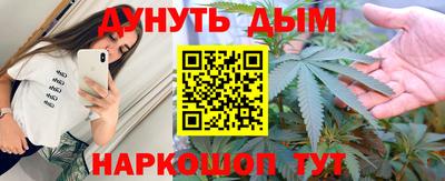 дживик Ливны