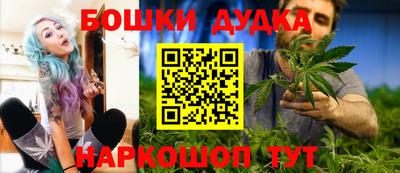 гидра Апшеронск