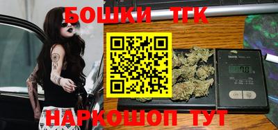 гидра Апшеронск