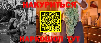 гидра Лесосибирск