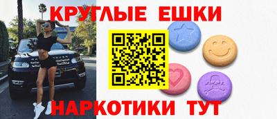 гидра Апшеронск