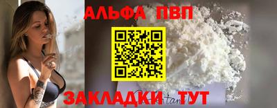 дживик Ливны