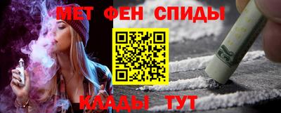 спиды Аргун