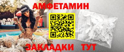 дживик Ливны