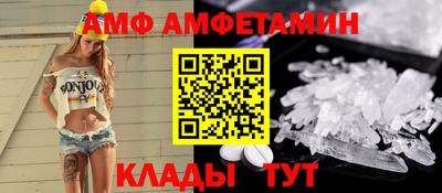 гидра Лесосибирск