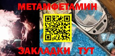 гидра Лесосибирск