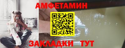 гидра Лесосибирск