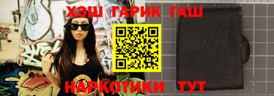 гидра Лесосибирск