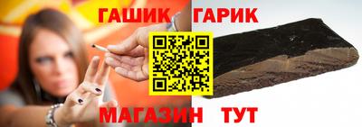 дживик Ливны