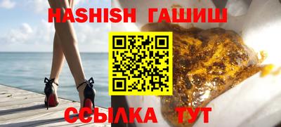 гидра Лесосибирск