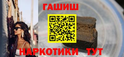 гидра Апшеронск