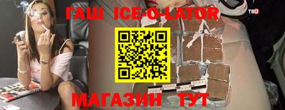 дживик Ливны