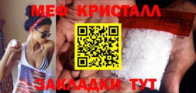 гидра Лесосибирск