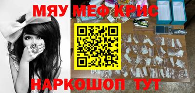 гидра Апшеронск