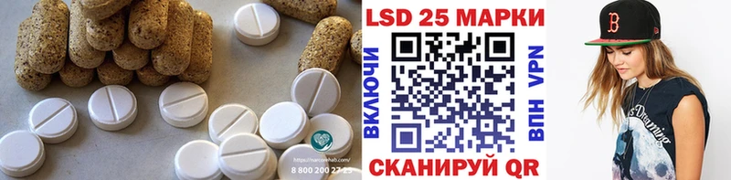 LSD-25 экстази кислота  где купить наркотик  Маркс 