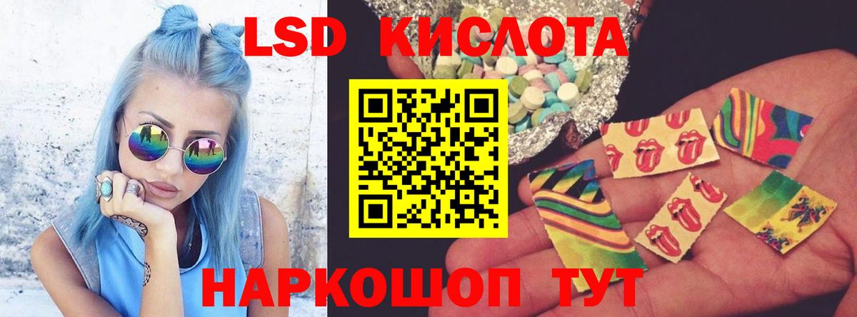 Лсд 25 экстази  Вход с VPN  Маркс  LSD-25 экстази ecstasy  Лсд 25 экстази ecstasy 