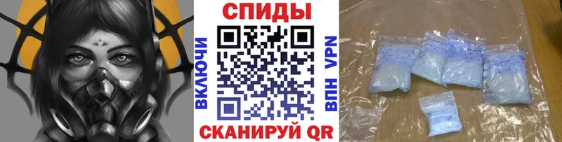 где продают наркотики  Маркс  Метамфетамин витя 