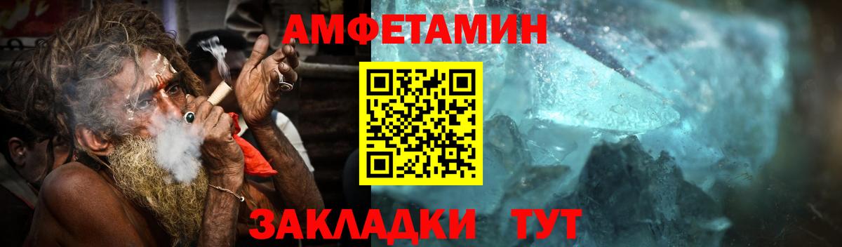 Первитин винт  Вход с VPN  Маркс 