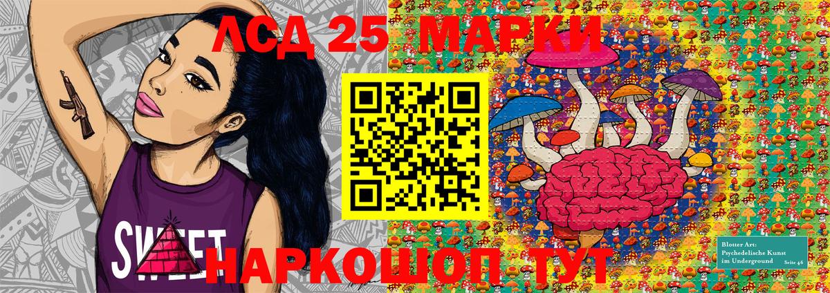 Наркотические марки 1,8мг Маркс