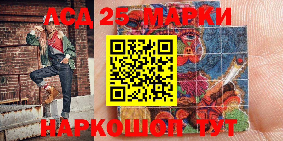 Наркотические марки 1,5мг  Марки NBOMe  Вход с VPN  Маркс  Наркотические марки 1,5мг 