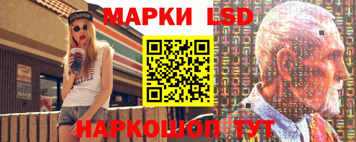 Наркотические марки 1500мкг  Марки NBOMe  Маркс 