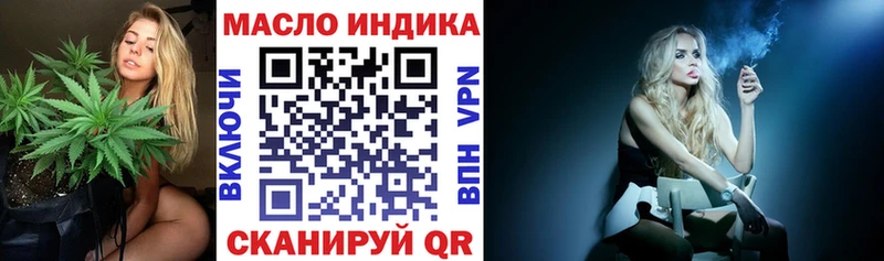 Дистиллят ТГК вейп с тгк  Маркс 