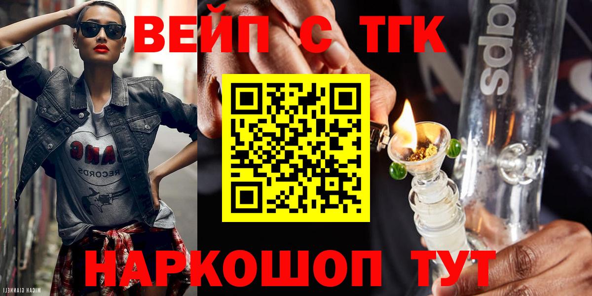 ТГК THC oil Маркс