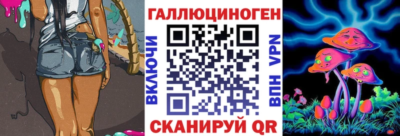 Галлюциногенные грибы GOLDEN TEACHER  hydra ссылки  Маркс 