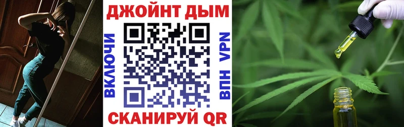 Бошки марихуана Bruce Banner  Маркс 
