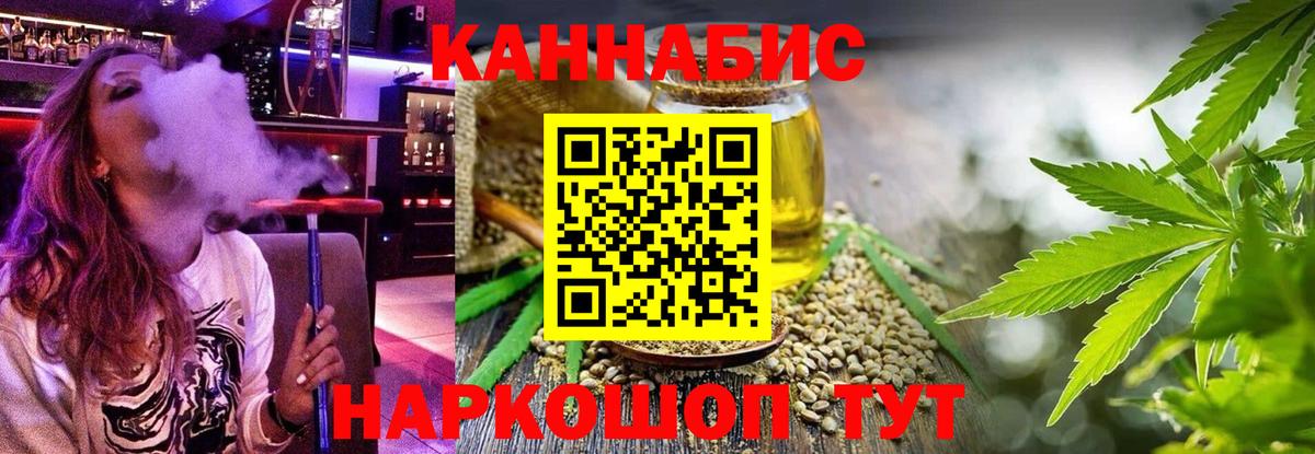 Конопля OG Kush Маркс
